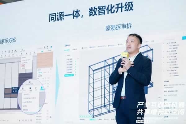 酷家乐