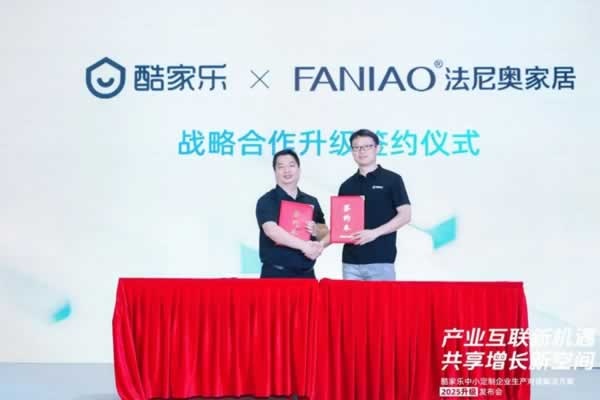 酷家乐