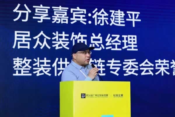 产业升级