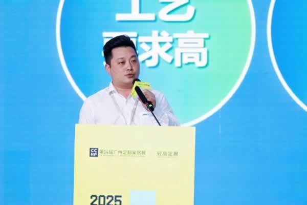 产业升级