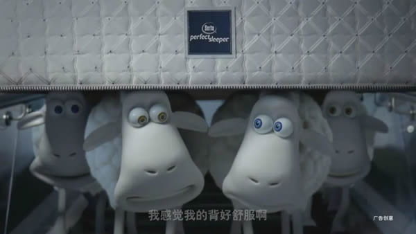 舒达床垫